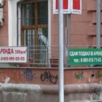 Торговое помещение. Кемерово, Ноградская ул., 32