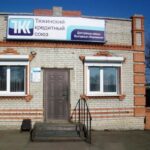 Торговое помещение. Мариинск