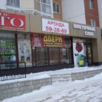 Торговое помещение. Кемерово, Шахтеров пр-кт, 95