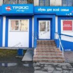 Торговое помещение. Кемерово, Ленина пр-кт, 51