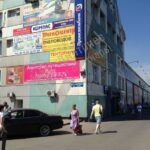 Торговое помещение. Кемерово, Советский пр-кт, 27