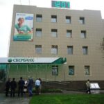 Офис. Кемерово, Молодежный пр-кт, 9