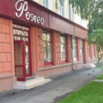 Торговое помещение. Кемерово, Советский пр-кт, 35