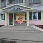 Торговое помещение. Кемерово, Строителей б-р, 26